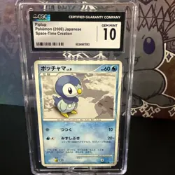 CGC 10 Piplup DPBP#454 Space-Time Creation Japanese Pokemon Card TCG - Image 1