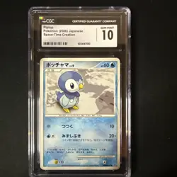 CGC 10 Piplup DPBP#454 Space-Time Creation Japanese Pokemon Card TCG - Image 2