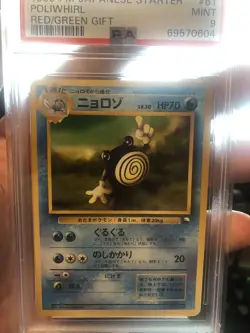 1998 Pokmeon Japanese Red Green Gift Set Quick Starter ' Poliwhirl ' PSA 9 MINT - Image 1