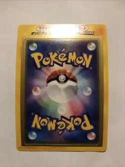 Pokemon Random Pack McDonald's February 2003 Promo ADV-P Unpeeled Japanese - Image 1