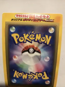 Pokemon Random Pack McDonald's February 2003 Promo ADV-P Unpeeled Japanese - Image 2