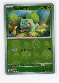 Japanese Pokemon TCG - Bulbasaur 59/SV-P - Promo - Pokeball Reverse - Image 1