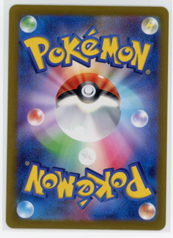 Japanese Pokemon TCG - Bulbasaur 59/SV-P - Promo - Pokeball Reverse - Image 2