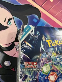 Pokemon TCG Stellar Miracle SV7 Booster Box Japanese New/Sealed - Image 2