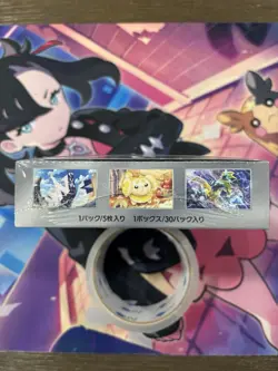 Pokemon TCG Stellar Miracle SV7 Booster Box Japanese New/Sealed - Image 4