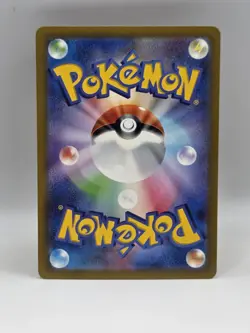 Incineroar ex 022/071 Sv5m - Pokemon Cyber Judge - Near Mint Holo Ultra Rare - Image 2
