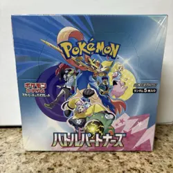 Pokemon TCG Battle Partners Booster Box Japanese Factory Sealed US Seller - Image 1