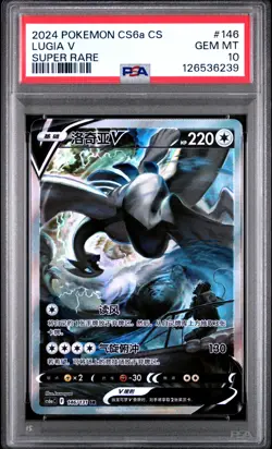 PSA 10 2024 Pokemon Lugia V cs6aC CHINESE Super Rare Alt Art #146 Gem Mint - Image 1