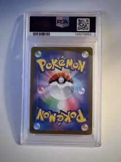 2018 Pokemon JPN Sun & Moon Rayquaza GX PSA 10 Ultra Shiny GX #98 - Image 2