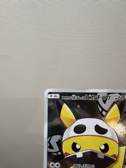 2016 POKEMON JPN SM PROMO #013 FULL ART/PRETEND TEAM SKULL PIKACHU MP US SELLER - Image 5
