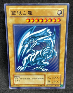 Yu-Gi-Oh! TCG Blue Eyes White Dragon KA-05 Common Chinese LP - Image 1