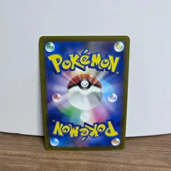 Porygon 137/165 Sv: Scarlet & Violet Japanese Pokemon Card Game EX - Image 3