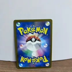 Porygon 137/165 Sv: Scarlet & Violet Japanese Pokemon Card Game EX - Image 4