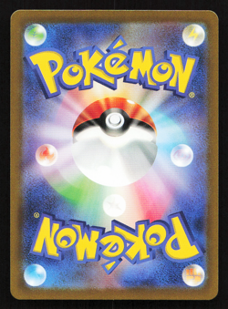 Mew 183/172 AR S12a VSTAR Universe Japanese Pokemon Card Full Art - Image 4