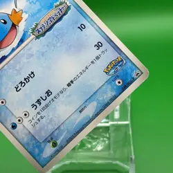 PokePark's Mudkip Pokemon Card Game TCG Japanese Japan Anime Nintendo PROMO e - Image 3