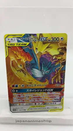 EX/NM Pokemon Cards Moltres & Zapdos & Articuno-GX 102/173 RR Japanese - Image 1