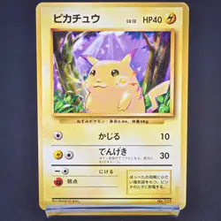[MP] Pikachu No.025 Base Set No Rarity 1st Edition Vintage Japanese Pokemon Card - Image 1