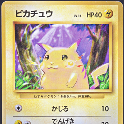 [MP] Pikachu No.025 Base Set No Rarity 1st Edition Vintage Japanese Pokemon Card - Image 2