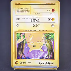 [MP] Pikachu No.025 Base Set No Rarity 1st Edition Vintage Japanese Pokemon Card - Image 5