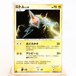 LP-) Rotom DPBP#518 DP4 Dawn Dash Pokemon Card Japanese z108-258 - Image 1