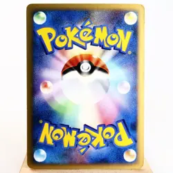 LP-) Rotom DPBP#518 DP4 Dawn Dash Pokemon Card Japanese z108-258 - Image 2