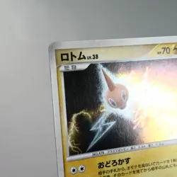 LP-) Rotom DPBP#518 DP4 Dawn Dash Pokemon Card Japanese z108-258 - Image 4