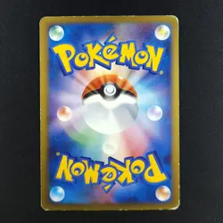 Giratina 109/DP-P - Black Star Promo Japanese - Pokemon Card - Image 2