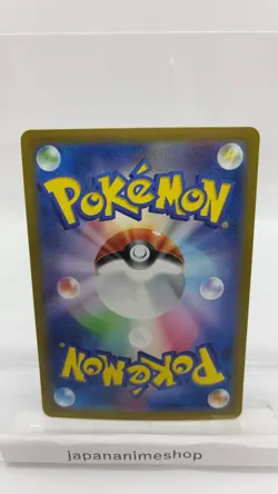 Umbreon ex SAR 217/187 Terastal Festival sv8a 2024 Pokemon Card Japanese - Image 2