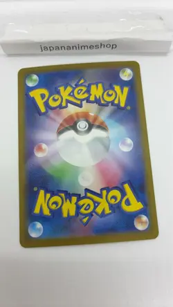 Umbreon ex SAR 217/187 Terastal Festival sv8a 2024 Pokemon Card Japanese - Image 4
