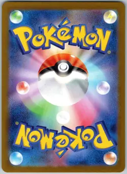 Ivysaur 167/165 Sv2a: Pokemon Card 151 - Full Art Art Rare NM Holo (Japanese) - Image 2
