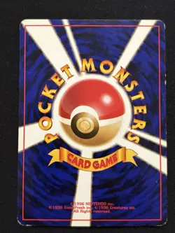 【Banned Artwork】Pokemon Card -Misty's Tears Gym Challenge 1998 Japanese LP - Image 2