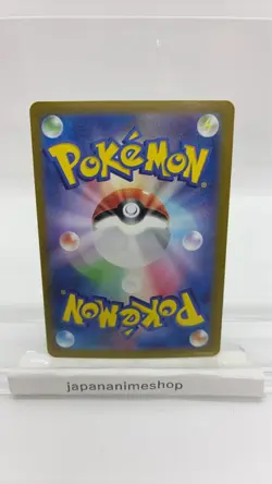 Glaceon ex SAR 206/187 Terastal Festival sv8a Pokemon Card Japanese - Image 2