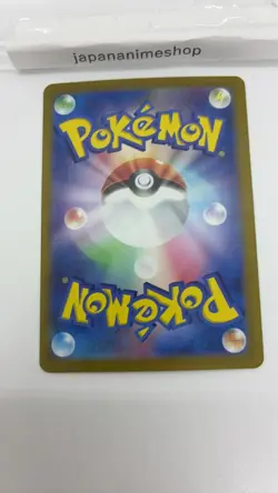 Glaceon ex SAR 206/187 Terastal Festival sv8a Pokemon Card Japanese - Image 4