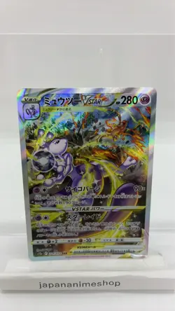 Pokemon Card Mewtwo VSTAR SAR 221/172 s12a VSTAR Universe Japanese - Image 1