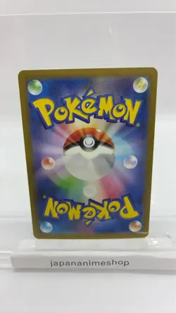 Pokemon Card Mewtwo VSTAR SAR 221/172 s12a VSTAR Universe Japanese - Image 2