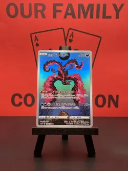 Galarian Moltres AR 190/172 VSTAR Universe Full Art Japanese Pokemon TCG 2022 NM - Image 1