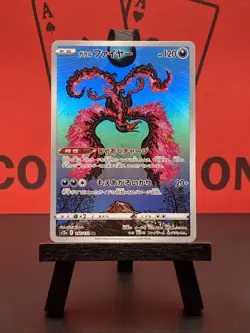 Galarian Moltres AR 190/172 VSTAR Universe Full Art Japanese Pokemon TCG 2022 NM - Image 2