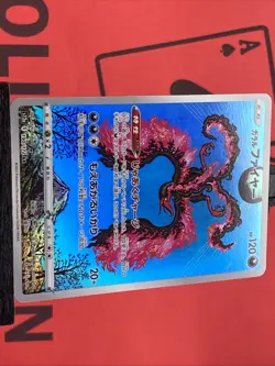 Galarian Moltres AR 190/172 VSTAR Universe Full Art Japanese Pokemon TCG 2022 NM - Image 4
