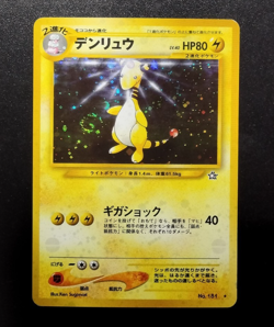 Japanese Pokemon Card, Ampharos Holo N°181, Neo 1, 2000 A77 - Image 1