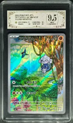 2024 Pokemon Cards JPN. Meditite SV7 111/102 AR PCG 9.5 (SAME AS PSA 9) - Image 1