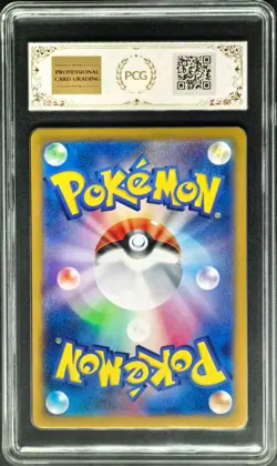 2024 Pokemon Cards JPN. Meditite SV7 111/102 AR PCG 9.5 (SAME AS PSA 9) - Image 2