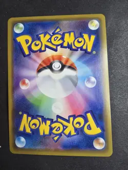 Pikachu 124/S-P PROMO 2020 Holo Japanese Pokemon TCG Nintendo JAPAN P209 Rare - Image 4