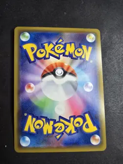 Pikachu 124/S-P PROMO 2020 Holo Japanese Pokemon TCG Nintendo JAPAN P209 Rare - Image 5