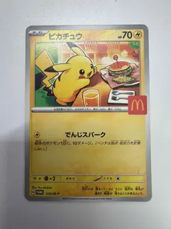 (MP) Pokemon Pikachu 020/M-P McDonalds Promo Limited 2025 Mcdonald's 20 MEGA - Image 1