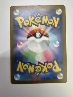 (MP) Pokemon Pikachu 020/M-P McDonalds Promo Limited 2025 Mcdonald's 20 MEGA - Image 3