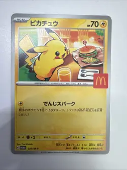 (LP) Pokemon Pikachu 020/M-P McDonalds Promo Limited 2025 Mcdonald's 20 MEGA - Image 1