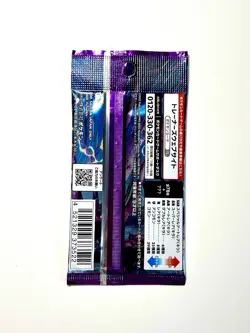 Pokemon Violet EX sv1V Japanese Booster Pack x1 - Authentic Sealed - Image 2