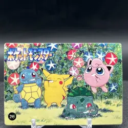 Pikachu Squirtle Bulbasaur Jigglypuff 295 Vending Machine Prism Pokemon Sticker - Image 1