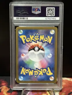 2024 Pokemon Japanese Leafeon #200 Special Art Rare Terastal Festival PSA 9 Mint - Image 2