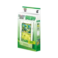 Pokemon TCG Chinese The initial partner display set Bulbasaur - Image 1
